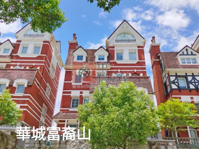 富裔山創意靈感別墅☆台北華城☆青山鎮康橋小學